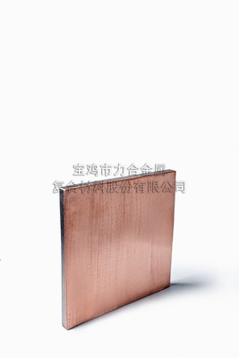 銅鋼復(fù)合板（T2+Q235B）