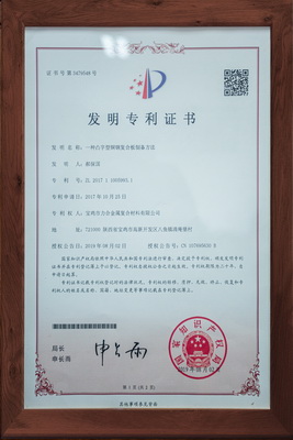 榮譽資質(zhì)